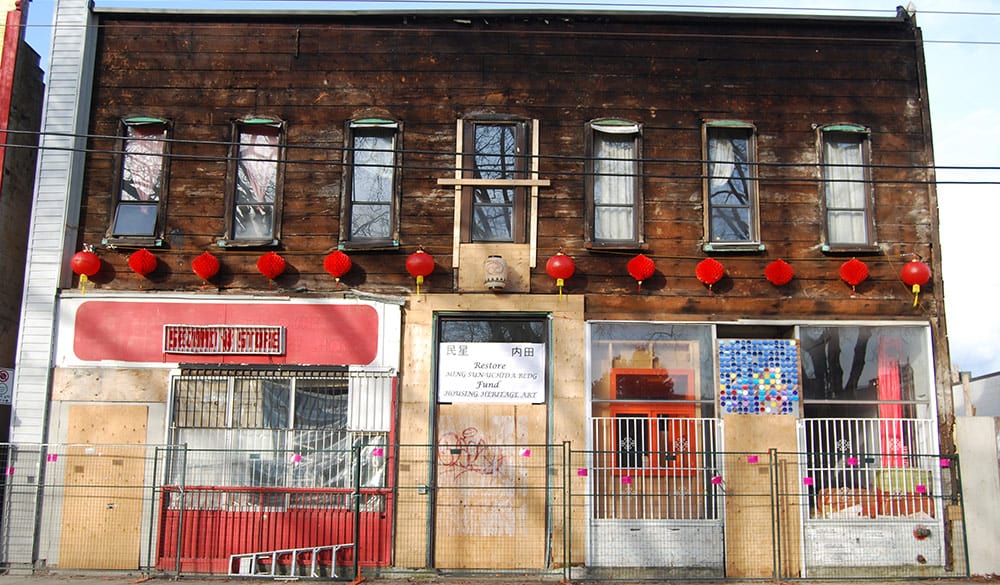 Photo of Ming Sun Benevolent Society - Uchida Family Building at 439 Powell Street