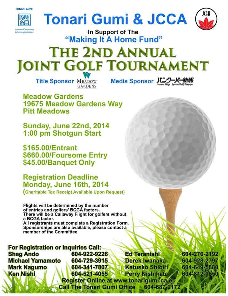golf tournament